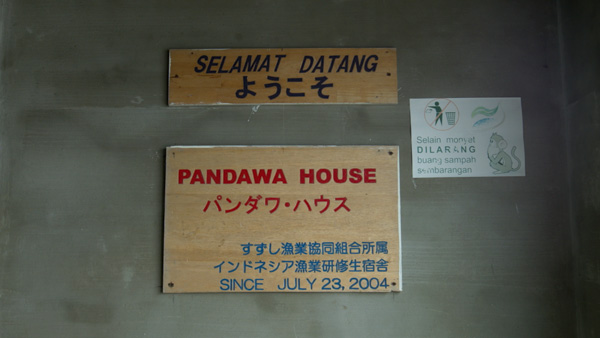 Panwada-House-Satellite02